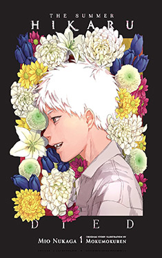 The Summer Hikaru Died, Vol. 1