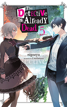 The Detective Is Already Dead, Vol. 5