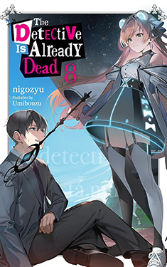 The Detective Is Already Dead, Vol. 8