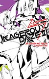 Kagerou Daze 2: A Headphone Actor