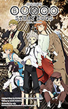 Bungo Stray Dogs, Vol. 9