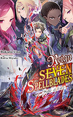 Reign of the Seven Spellblades: Side of Fire