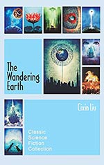 The Wandering Earth Cover