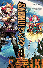 Sabikui Bisco, Vol. 8: Birth of a God: The Great Mushroom Girl, Heavens Equal