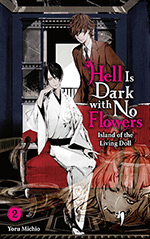 Hell Is Dark with No Flowers, Vol. 2: Island of the Living Doll
