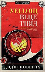 Yellow Blue Tibia Cover