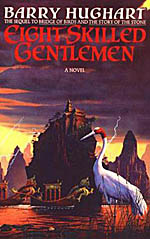 Eight Skilled Gentlemen Cover